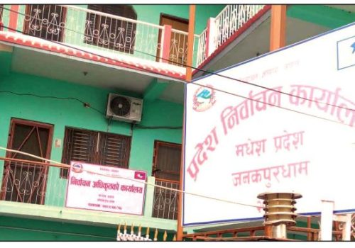 धनुषामा १५४ जना उम्मेदवारमध्ये ८८ उम्मेदवारले मात्रै बैंकमा खाता खोले