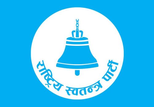 सिरहाका ३ निर्वाचन क्षेत्रमा रास्वपाको प्रारम्भिक अग्रता