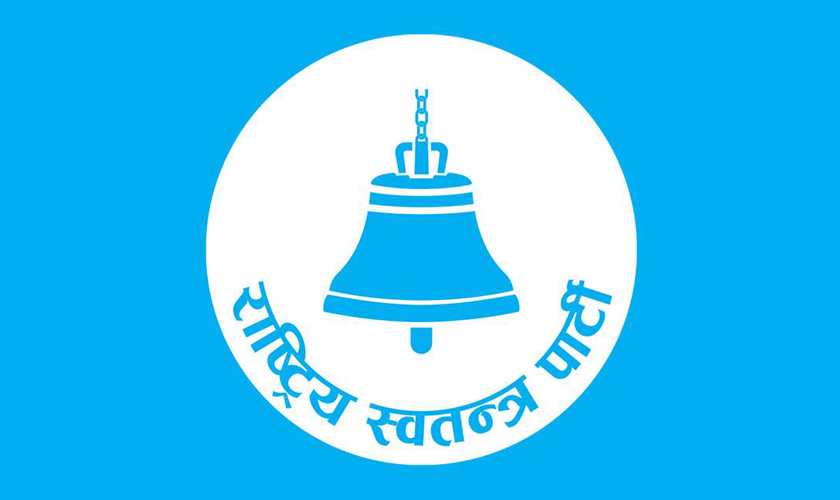 राजनीतिक तनाव: ताप्लेजुङमा बुथ कब्जा भएको रास्वपाको आरोप