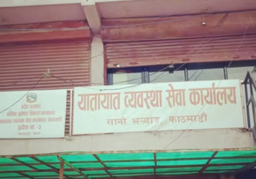 सानो भर्‍याङ यातायात कार्यालयमा छापा, ७ बिचौलिया पक्राउ