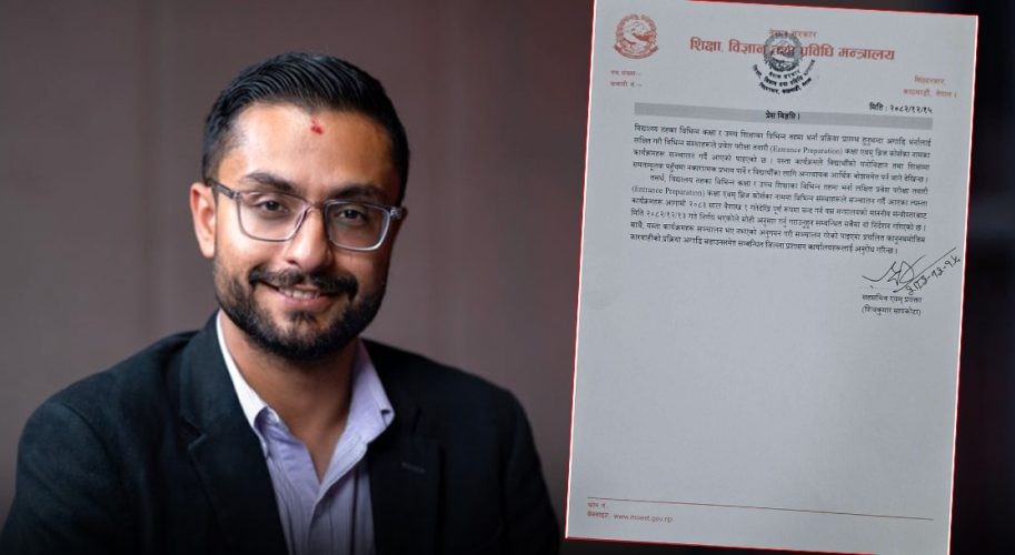 ब्रिज कोर्स बन्द गर्ने सूचना किन हटाइयो मन्त्रालयको वेबसाइटबाट?