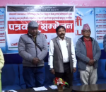 सुकुमबासी बस्तीमा डोजर नचलाउन सरकारसँग आग्रह