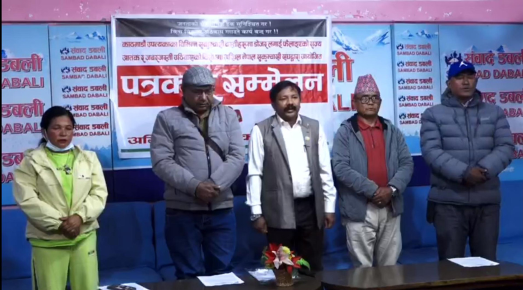 सुकुमबासी बस्तीमा डोजर नचलाउन सरकारसँग आग्रह