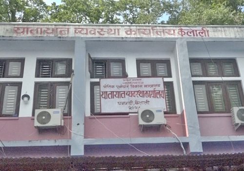 धनगढीमा यातायात कार्यालयद्वारा ४८ करोड रुपैयाँ राजस्व संकलन