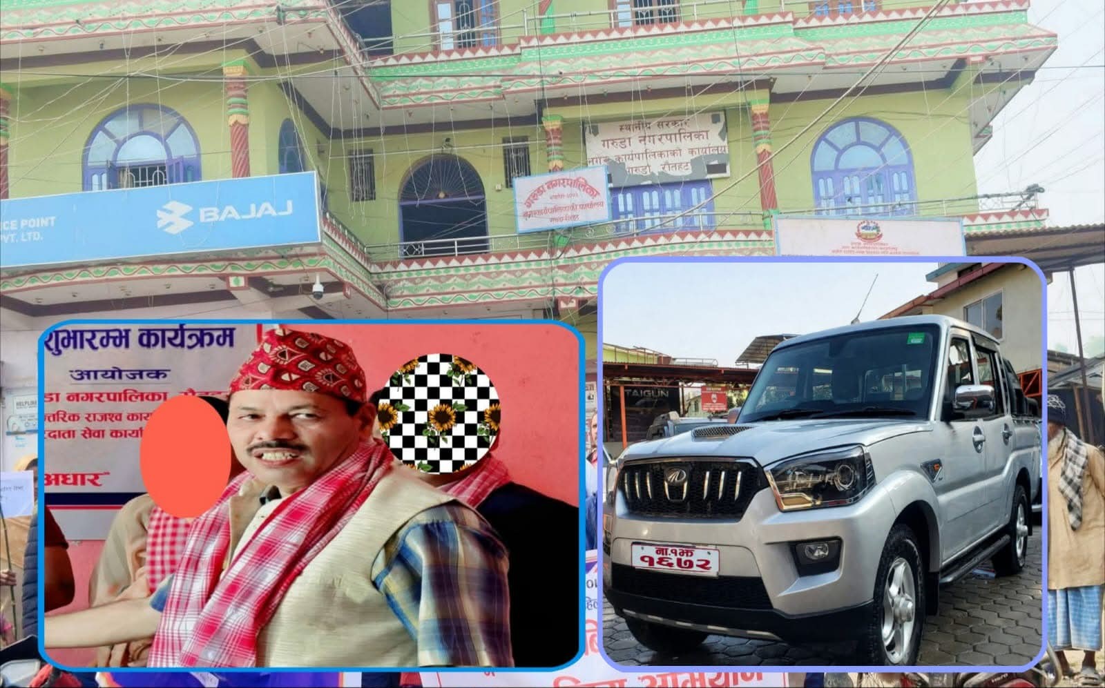 गरुडाका प्रमुख प्रशासकीय अधिकृत नीलम न्यौपानेद्वारा सरकारी गाडी दुरुपयोग