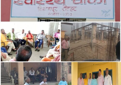 बिश्रामपुर र हरैयाका स्वास्थ्य चौकीमा सुधारको थालनी, बर्थिङ्ग सेवा पुनः सञ्चालनको तयारी