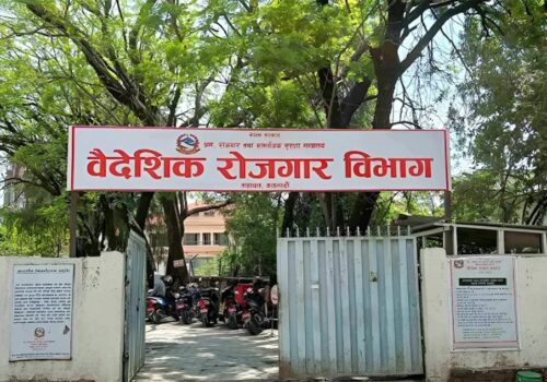 साइबर सेन्टरमार्फत श्रम स्वीकृति बन्द, भ्रामक सूचना हटाउन निर्देशन