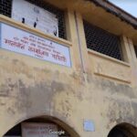 अदालतको फैसला : मालपोत कार्यालयका दुई कर्मचारीलाई कैद सजाय