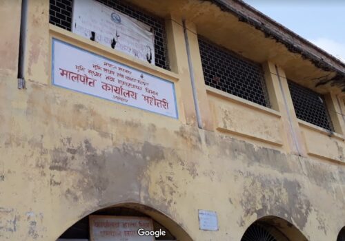 अदालतको फैसला : मालपोत कार्यालयका दुई कर्मचारीलाई कैद सजाय