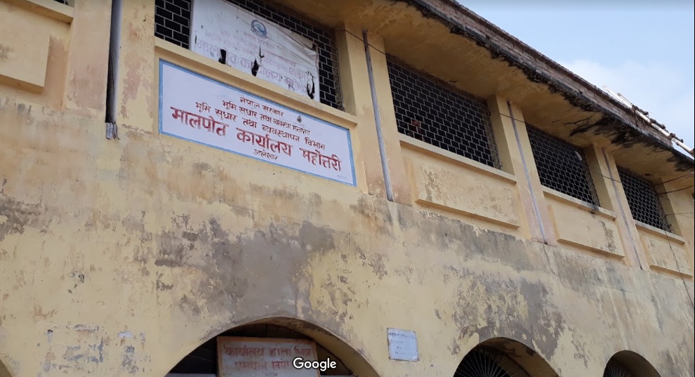 अदालतको फैसला : मालपोत कार्यालयका दुई कर्मचारीलाई कैद सजाय