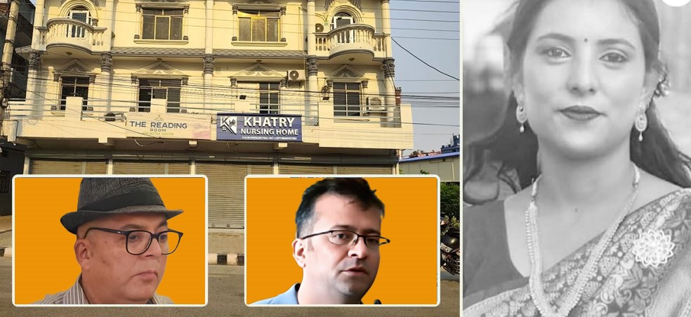 गर्भवतीको मृत्यु प्रकरणमा चिकित्सकसहित दुई जना पक्राउ