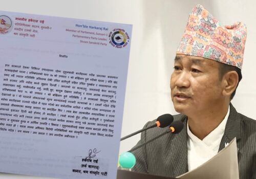 हर्क साम्पाङको आरोप : सुकुमवासीप्रति सरकार निरंकुश