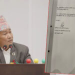 श्रम संस्कृति पार्टीको संसदीय दलको नेता बने हर्क साम्पाङ