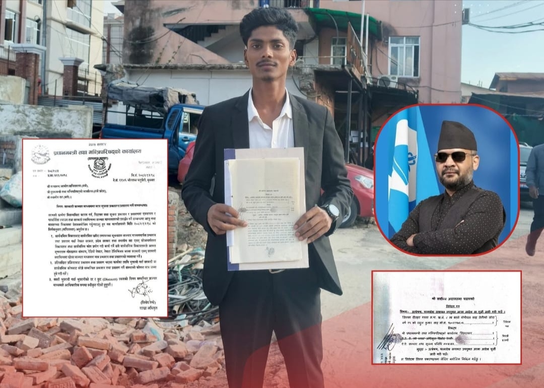 सरकारी विज्ञापन विभेदविरुद्ध सर्वोच्चमा रिट, सुनुवाइ भोलि