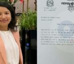 हटाइएकी जुनु स्वास्थ्य बीमा बोर्ड बैठकमा उपस्थित