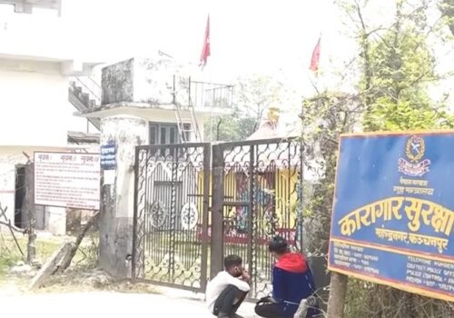 कारागारभित्र झडप, कञ्चनपुरमा ५ कैदी घाइते