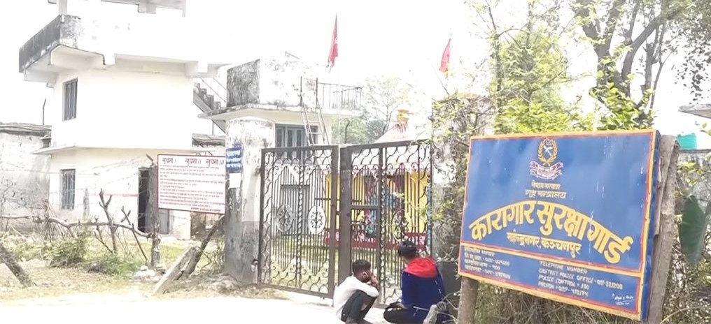 कारागारभित्र झडप, कञ्चनपुरमा ५ कैदी घाइते