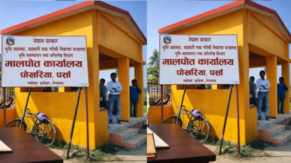 पर्साको मालपोत कार्यालयबाट तीन बिचौलियाको पक्राउ