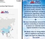 नेपाल एयरलाइन्सको नक्सा विवाद: भारतको भूभाग पाकिस्तानमा देखाएपछि माफी