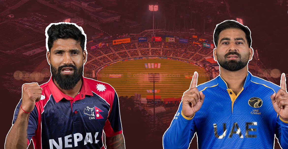 साढे दुई वर्षपछि कीर्तिपुरमा अन्तर्राष्ट्रिय क्रिकेटको पुनरागमन, नेपाल–यूएई आमनेसामने