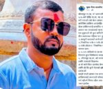 ज्ञापनपत्रलाई लिएर मौलापुरमा विवाद चर्कियो, सन्तोष साहको गम्भीर आरोप