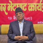 “निर्वाचन असामान्य भयो” – प्रचण्डको दाबी, गहिरो अनुसन्धानको माग