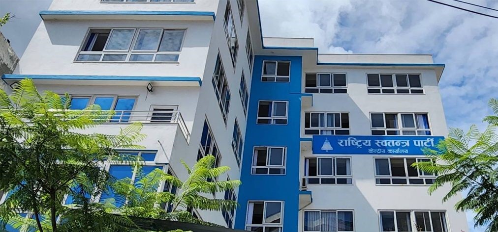 राष्ट्रिय स्वतन्त्र पार्टी केन्द्रीय समिति बैठकका मुख्य एजेन्डा सार्वजनिक