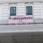 सतर्कता केन्द्रको सिफारिस: ६३२ कर्मचारीमाथि कारबाही