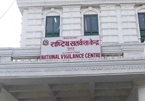 सतर्कता केन्द्रको सिफारिस: ६३२ कर्मचारीमाथि कारबाही