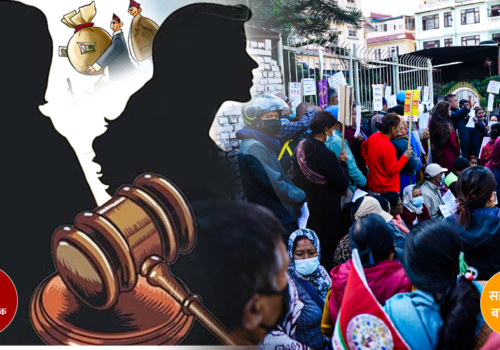 सहकारी ठगी प्रकरण: परिवारको सम्पत्ति जफत गर्न मिल्छ कि मिल्दैन?