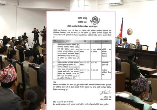 संसदीय समितिका सभापति पदका लागि भोलि मनोनयन दर्ता