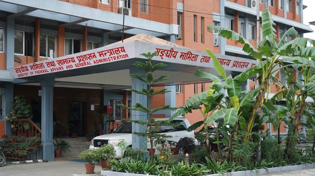 कर्मचारीलाई आचारसंहिता कडाइका साथ लागू गर्न सरकारको निर्देशन