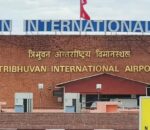 मर्मतका लागि त्रिभुवन विमानस्थल दैनिक ७ घण्टा बन्द गरिने