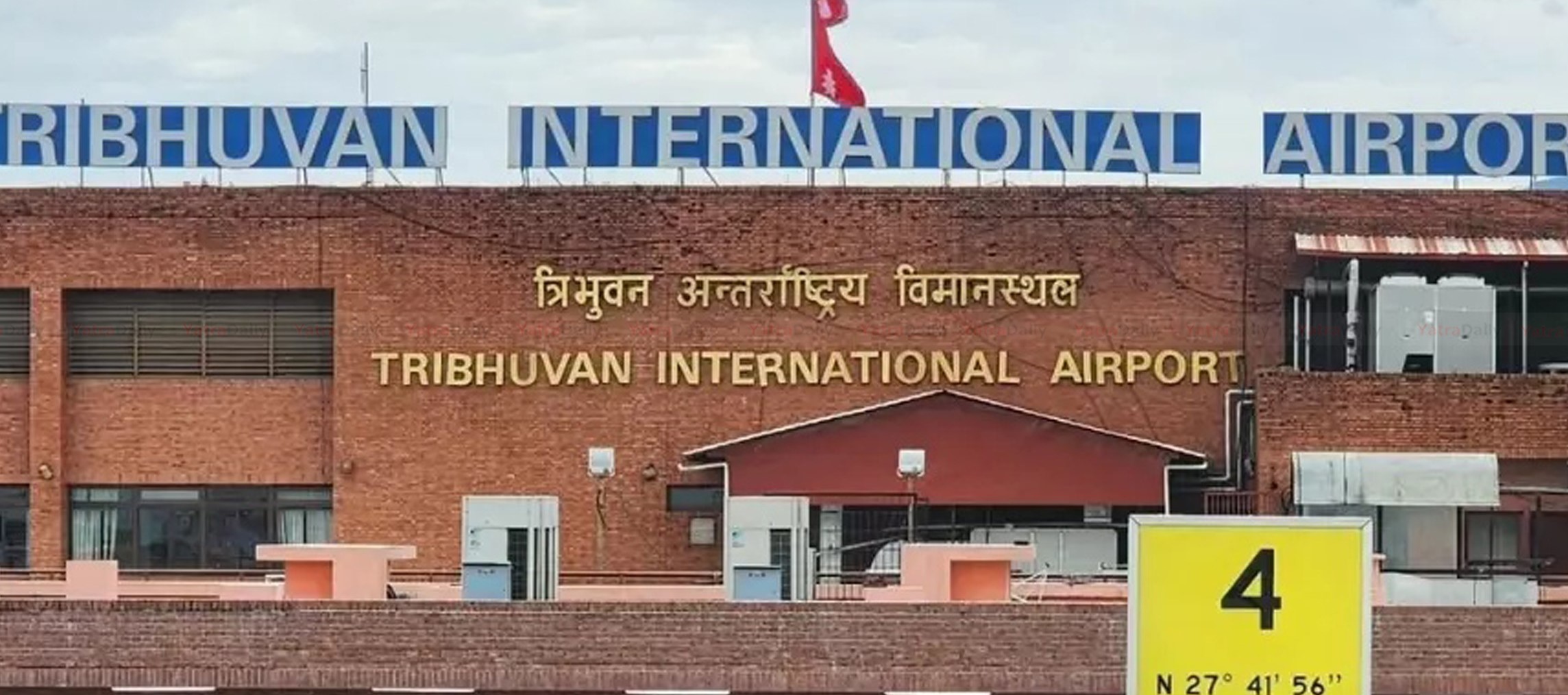 मर्मतका लागि त्रिभुवन विमानस्थल दैनिक ७ घण्टा बन्द गरिने