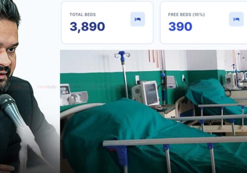 अस्पतालका १०% निःशुल्क बेडको विवरण अब अनलाइनमा