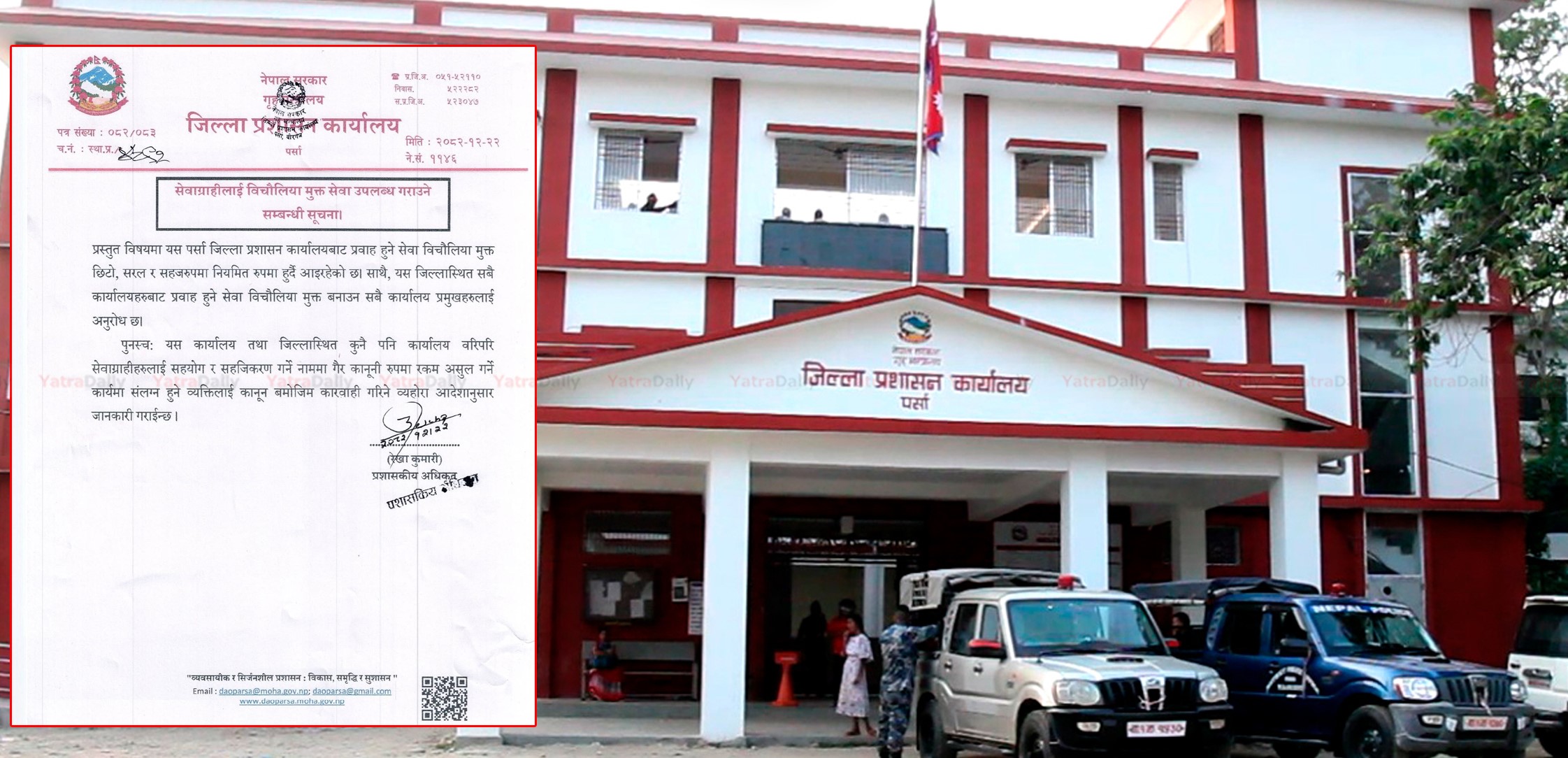 पर्सामा बिचौलियाविरुद्ध कडाइ, उल्लंघनमा तत्काल कारबाही