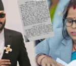 निषाद समुदायलाई जनजाति सूचीमा राख्न सांसद चौधरीको माग