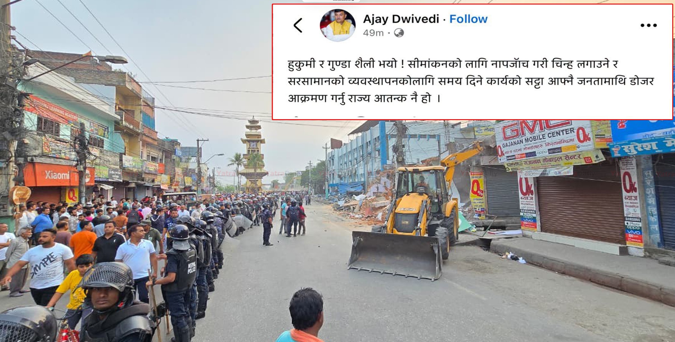 मेनरोड विस्तारमा डोजर चलाउँदा विवाद, ‘हुकुमी शैली’ भन्दै द्विवेदीको आलोचना