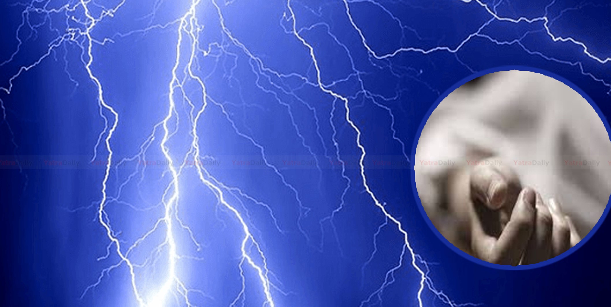 बाराको कोल्हवीमा चट्याङ लागेर युवकको मृत्यु