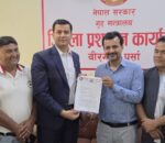 नेपाल पत्रकार महासंघ पर्साद्वारा परिपत्र खारेजीको माग गर्दै ज्ञापनपत्र