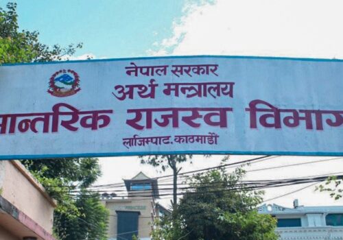 २० करोडभन्दा माथि कारोबार गर्नेका लागि विद्युतीय बिल अनिवार्य