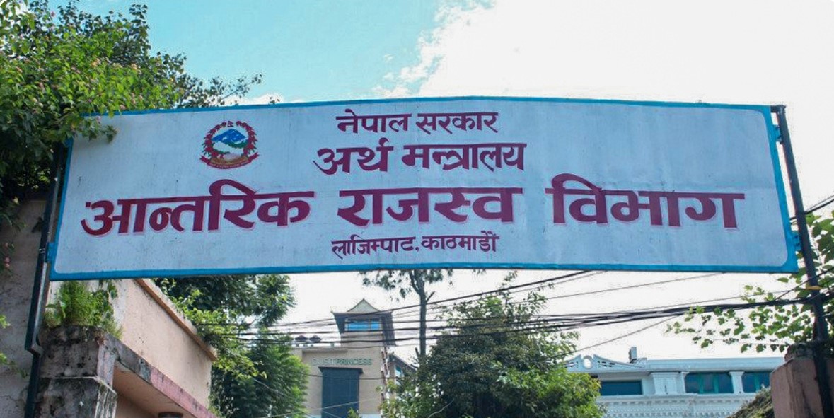 २० करोडभन्दा माथि कारोबार गर्नेका लागि विद्युतीय बिल अनिवार्य