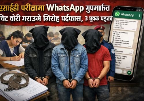 गरुडाबाट ३ युवक पक्राउ