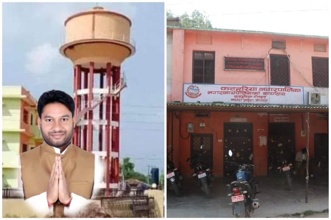 बिना कुनै सूचना कटहरिया नगरपालिका र खानेपानीको लाइन काटियो, सेवा प्रवाह अवरुद्ध, ७ लाख बक्यौता रहेको प्रतिष्ठानमा छुट ?