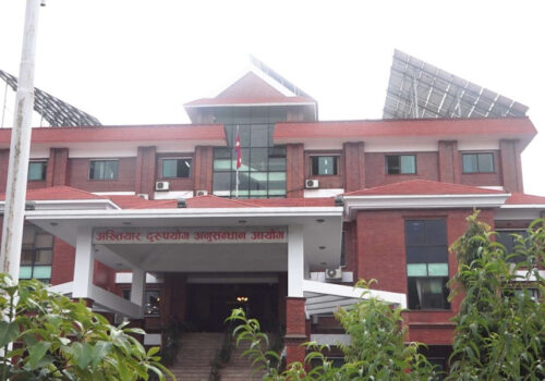 घुस प्रकरणमा श्रीमान–श्रीमती दुवैविरुद्ध अख्तियारको मुद्दा