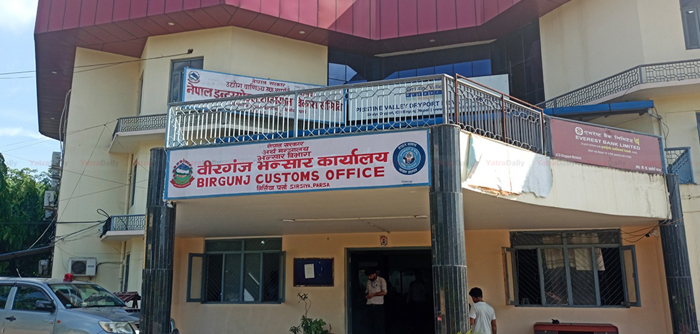 ९ महिनामा १ खर्ब ७७ करोड राजस्व वीरगञ्ज भन्सारबाट सङ्कलन