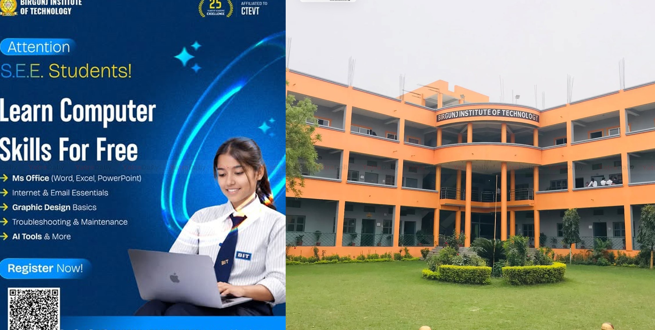 बीआइटीको पहल : एसइई दिएका विद्यार्थीलाई नि:शुल्क कम्प्युटर कक्षा