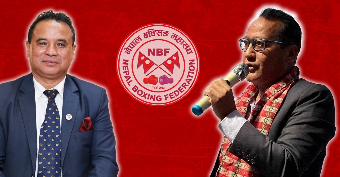 बक्सिङ संघमा फेरि विवाद, अध्यक्षमाथि एकलौटीको आरोप