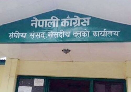 नेपाली कांग्रेस संसदीय दलको नेताको चुनाव ११ गते
