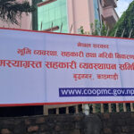 सहकारी संकटबीच नेतृत्व परिवर्तन, ३ जनाको राजीनामा स्वीकृत